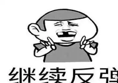 幽默笑话第一次和老公见面,他装肚子疼,当天就把我办了
