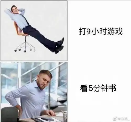 只要足够自信,就没人会怀疑
