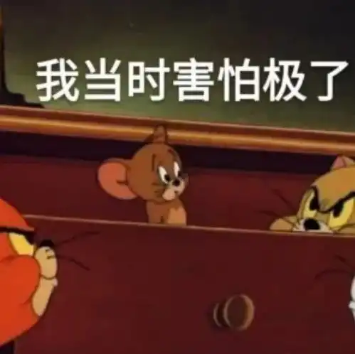 既可爱又沙雕的搞笑图,大家都收藏起来

