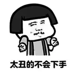 活该单身狗表情包高清
