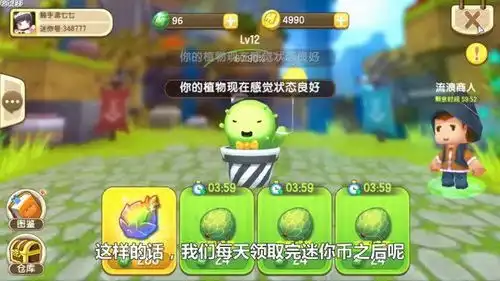 迷你世界搞笑微电影小冷哥新号每天可以领一千迷你币你们想要不
