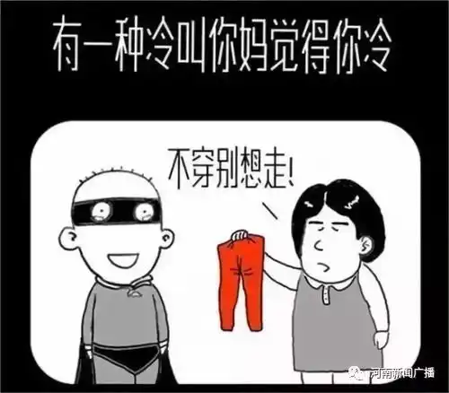 重磅消息柳州出太阳啦升温柳州气温回暖,这些消息你不得不知道.....
