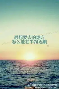 迎新收心教育902班第1周主题班会