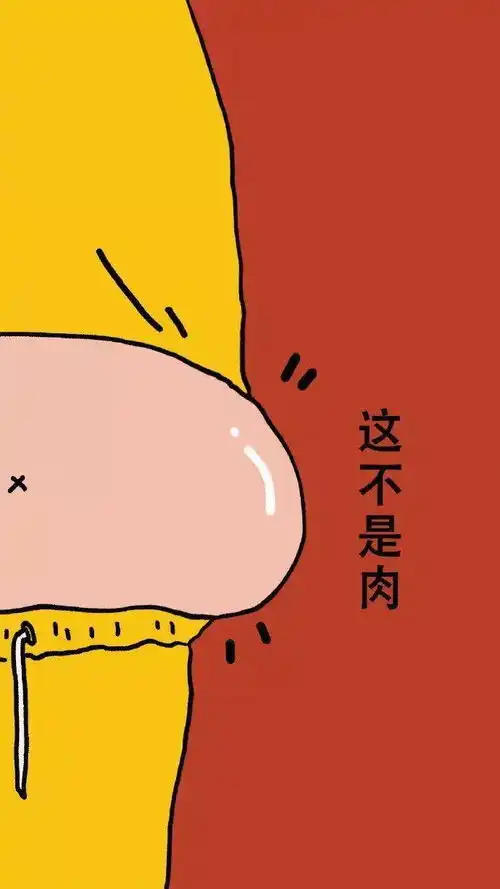 加油丨激励减肥的可爱壁纸

