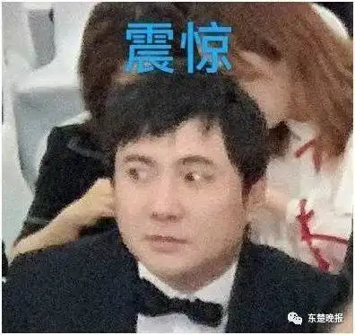 新年大声笑,爱她就带她看乌龙山伯爵
