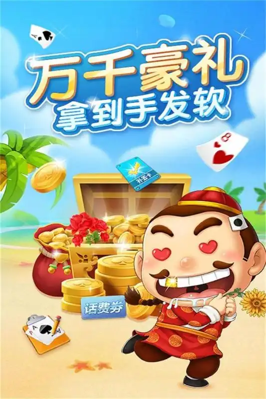 博雅斗地主下载最新版攻略九游就要你好玩
