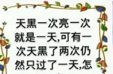 搞笑段子笑话图片爸爸,你这么丑,幼儿园阿姨让你进去吗
