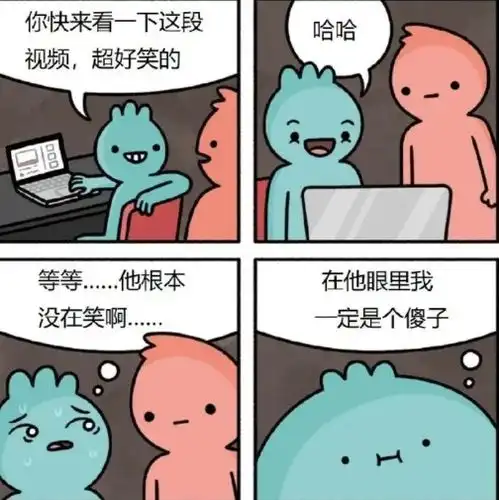 搞笑趣图500块在网上买的,请问是正品吗
