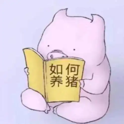 一语双关妈妈口中的伙食挺好原来是这个意思
