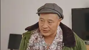 乡村爱情10宋晓峰说四叔怎么穿睡衣来了,赵四回答说是海滩服
