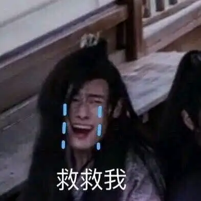 陈情令天团表情包第二弹无水印
