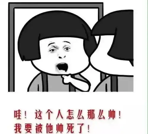很冷,很逗,很搞笑的冷笑话,笑死人不偿命,看完还想看
