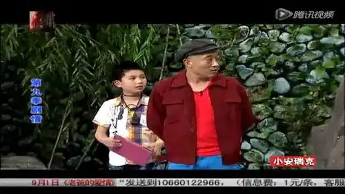 小品赵四教小孩说二人转,全场爆笑
