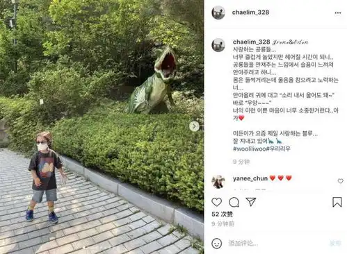 蔡琳带娃畅游公园,紧抱大哭的儿子眼神忧郁,当单身妈妈十分煎熬
