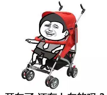 搞笑段子那么多年一直不明白,拉钩为什么还要上吊
