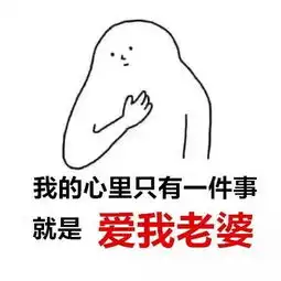 成都男人又双叕火了只因一条炫酷的寻人启事
