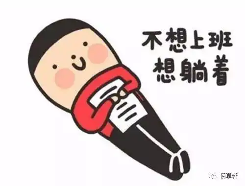 佰草轩杂谈九自媒体送给你的红利时间累积效应
