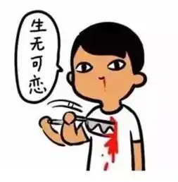 对于这五个字我内心其实是拒绝的