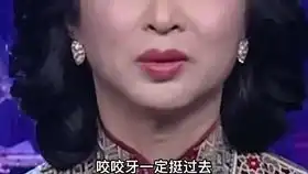 舞国天后dancingqueen小s与赵四尬舞爆笑剪辑
