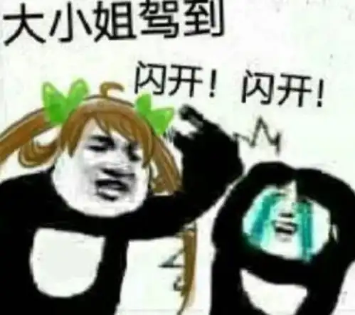 杨幂第三部扑街作品,狐妖小红娘翻车,吐槽被魔改成儿童剧
