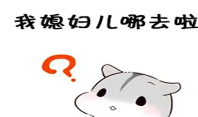 幽默笑话儿子挑食不吃饭咋办秘诀就是先饿两天再拿棍子抽