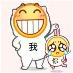 搞笑的微信头像,个性搞笑表情包系图片
