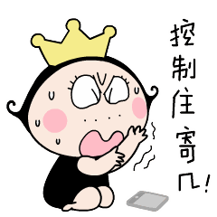这些警察正在pk人气赢能量,快来点赞
