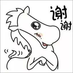 蒙古马表情包,你喜欢哪个
