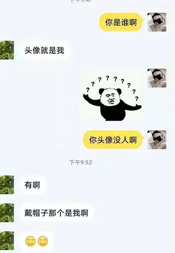 20张搞笑图片,这真是我今日份的快乐源泉
