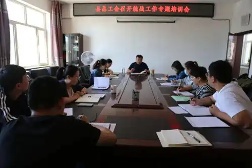 县总工会召开统战工作专题培训会
