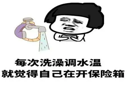 你很优秀的搞笑图片