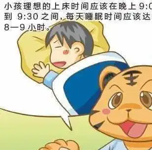 孩子老是赖床不起,家长要学会这些
