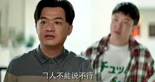 过年拒绝不了长辈的红包,也拒绝不了这部爆笑的大红包
