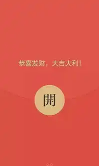 索赔5000万腾讯起诉微信自动抢红包软件不正当竞争
