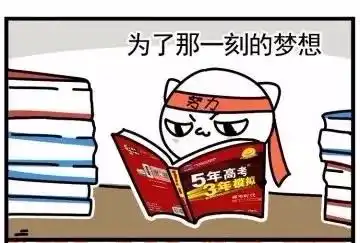 2019江苏高考作文题出炉今早苏州老师家长花式送考
