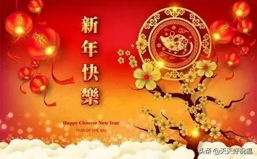 一年之计在于春,祝福融在新春里
