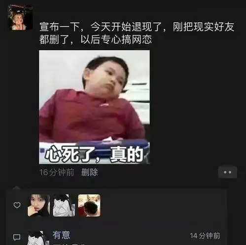 搞笑图片今日吐槽第一弹,你们有哪些是舔到最后应有尽有的呢
