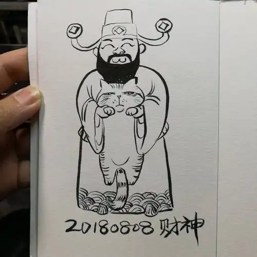20180808题目财神
