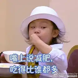 qq搞笑表情qq表情搞笑搞笑表情图片大全腾牛个性网
