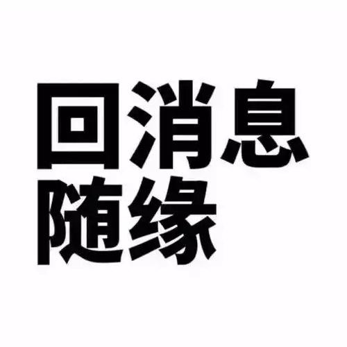 头像合集萌宠头像,情侣头像,沙雕头像,文字头像,动漫头像
