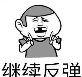 李姐笑话今天女孩和发小约好晚上见面

