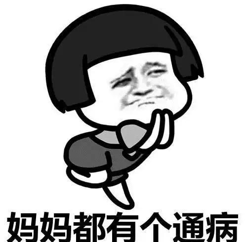 开心一笑女老板让俺帮她租间公寓,俺出门左拐就把这事办了
