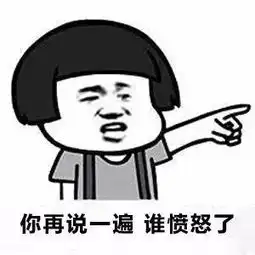 史上最强作业,用表情包答题,孩子你咋不上天
