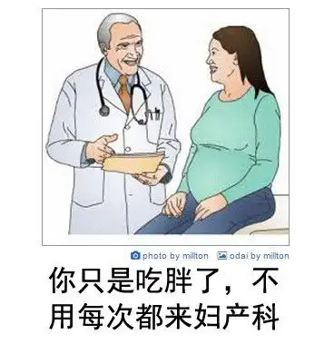 这些搞笑图片看一次,笑一次

