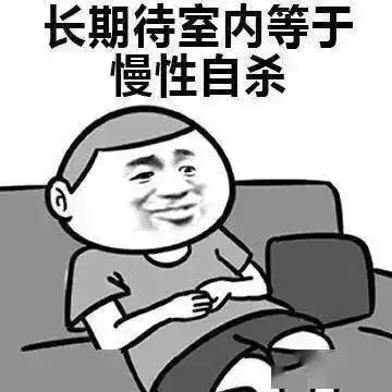 一天啥也没干,光忙着自杀了爆笑
