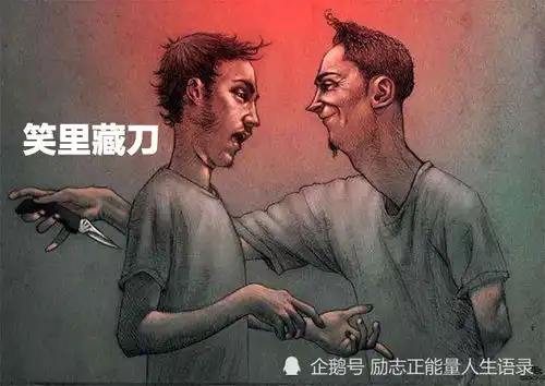 人的本能到底有多么险恶,看完受益匪浅,句句字字珠玑
