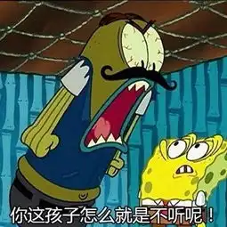海绵宝宝表情包合集我和我的小伙伴都笑了
