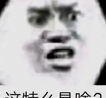 有什么让你看了之后笑得停不下来的搞笑段子和爆笑图片
