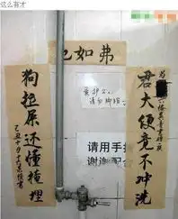 朋友给我发短信求助我在和同事吃饭,...
