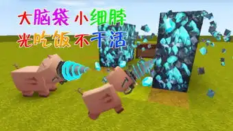 搞笑
